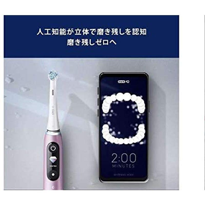 オーラルB iO9 iOM94K11ADRQ （ローズクォーツ） ブラウン 電動歯ブラシ Oral-B（オーラルB） iO9 ローズクォーツ