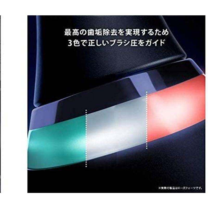 ブラウン 電動歯ブラシ Oral-B（オーラルB） iO9 ローズクォーツ