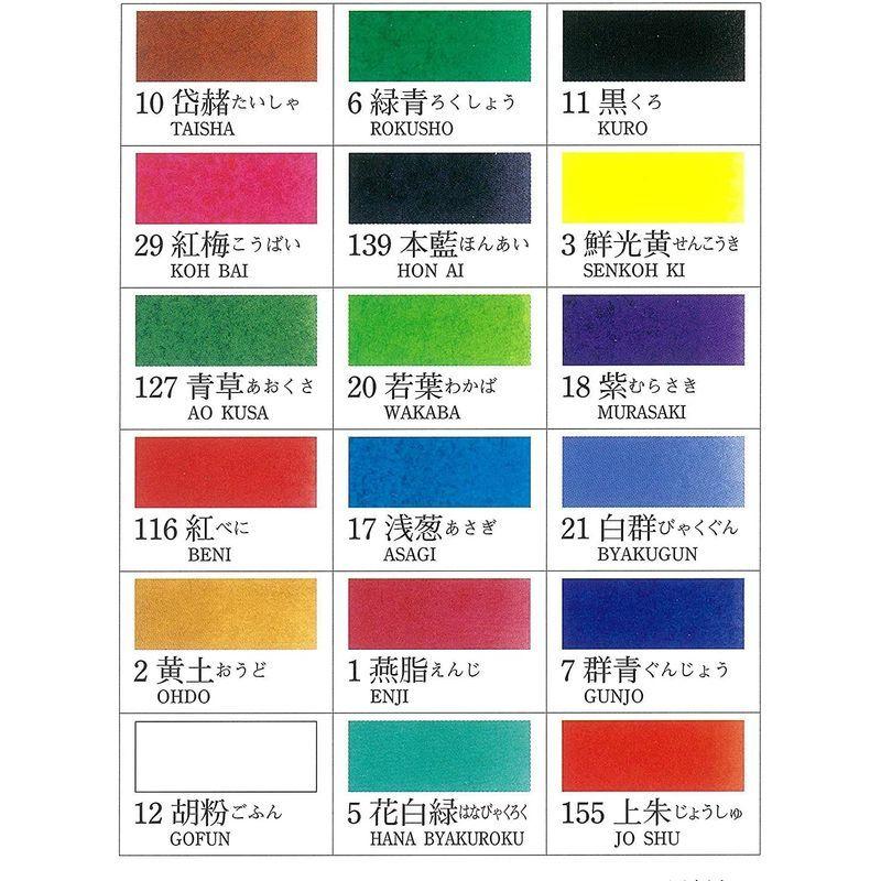 渡辺俊明 彩墨 [南蛮人友をおもう] 墨彩民画