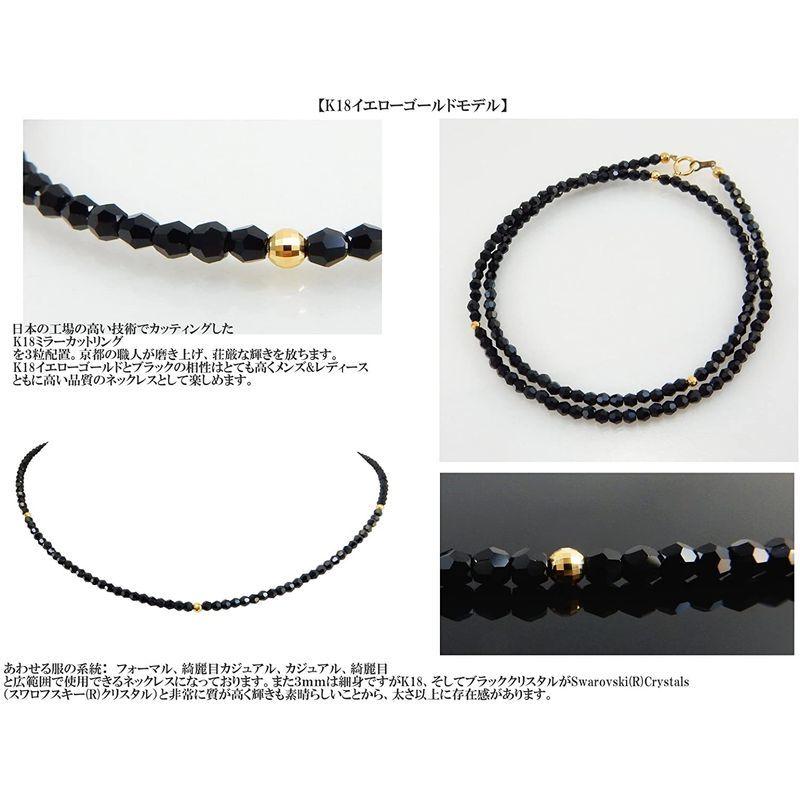ROYAL JEWELRY(ロイヤルジュエリー) 3mm 18K ブラックダイヤモンドカラー スワロフスキー Rクリスタル ネックレス (イ JEWELRY ロイヤルジュエリー 3mm 18K ブラックダイヤモンドカラー スワロフスキー Rクリスタル ネックレス イ