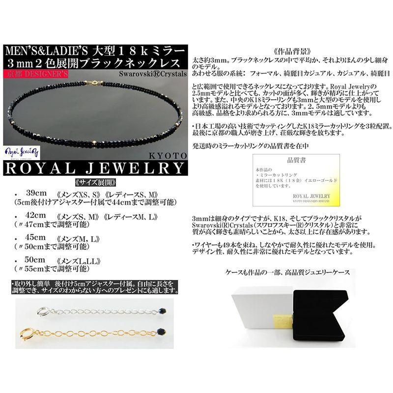 ROYAL JEWELRY(ロイヤルジュエリー) 3mm 18K ブラックダイヤモンドカラー スワロフスキー Rクリスタル ネックレス (イ JEWELRY ロイヤルジュエリー 3mm 18K ブラックダイヤモンドカラー スワロフスキー Rクリスタル ネックレス イ