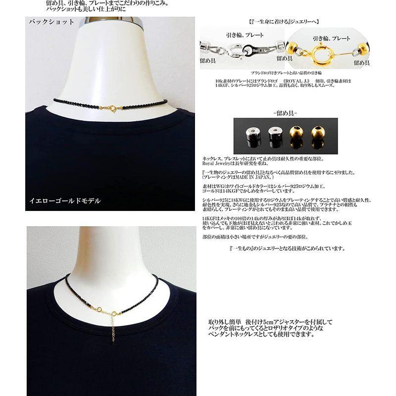 ROYAL JEWELRY(ロイヤルジュエリー) 3mm 18K ブラックダイヤモンドカラー スワロフスキー Rクリスタル ネックレス (イ JEWELRY ロイヤルジュエリー 3mm 18K ブラックダイヤモンドカラー スワロフスキー Rクリスタル ネックレス イ