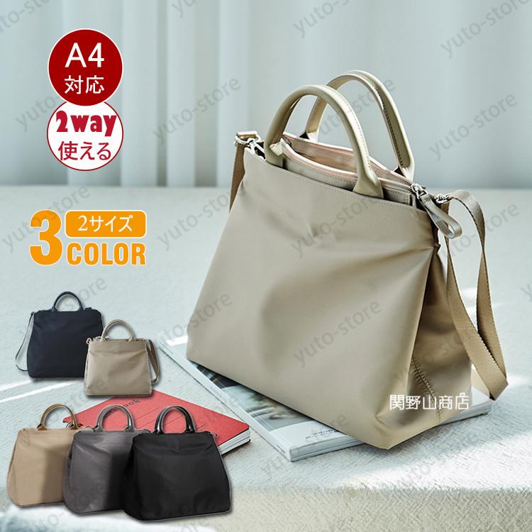 ビジネスバッグ レディース 軽量 自立 通勤バッグ 軽い 2way ショルダーバッグ ナイロン おしゃれ 斜め掛け 手さげ ワーク 鞄 大容量 40代 50代 Cyhol0 関野山商店 通販 Yahoo ショッピング