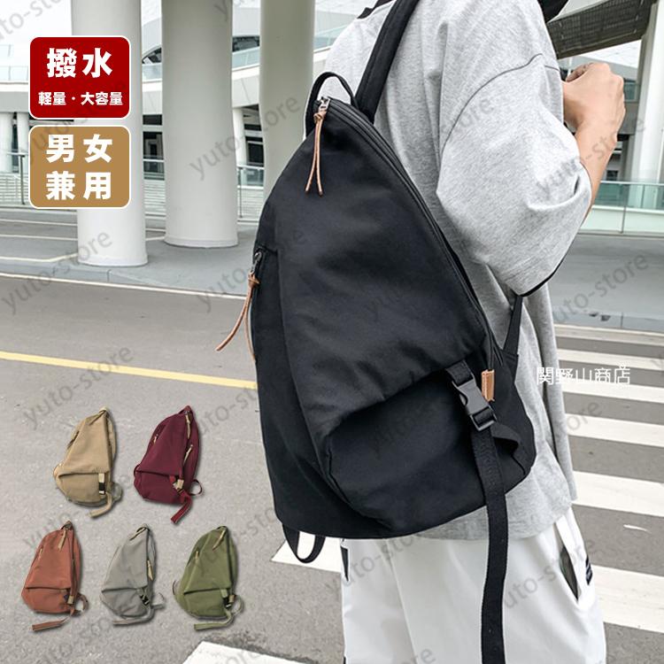 リュック レディース 通勤 40代 おしゃれ バックパック 軽量 リュックサック 大容量 ディバッグ 軽い おしゃれ 女子 通学 女性 カバン スポーツ 旅行 Cyhol2 関野山商店 通販 Yahoo ショッピング