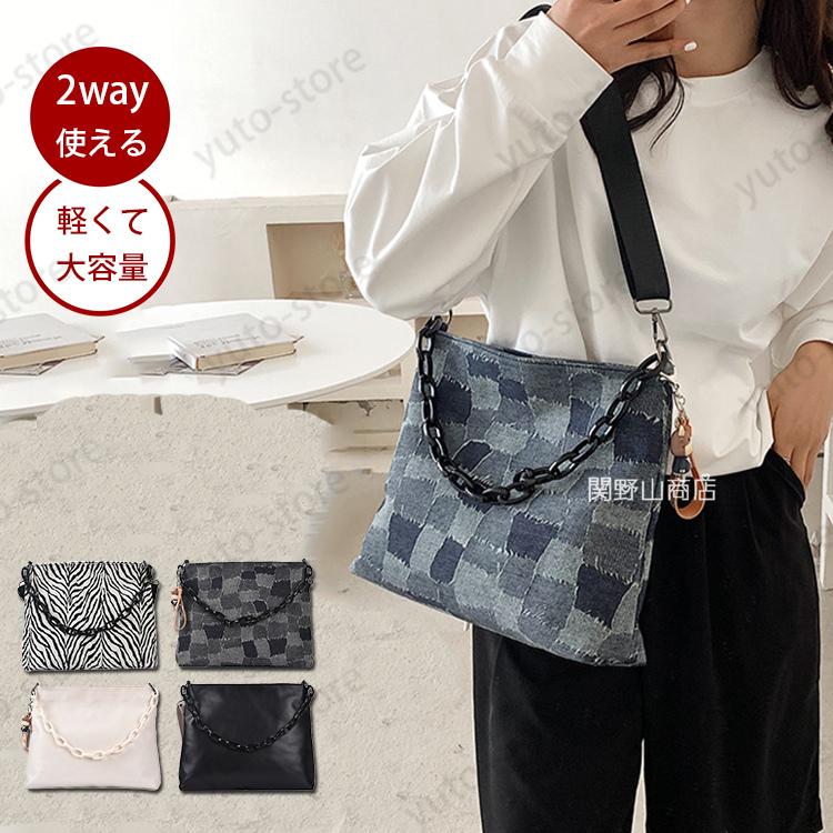 ショルダーバッグ レディース 軽い 40代 2way トートバッグ 通勤バッグ おしゃれ 斜めがけバッグ 女性 カバン きれいめ カジュアル 50 代 30代 Cyhol472 関野山商店 通販 Yahoo ショッピング