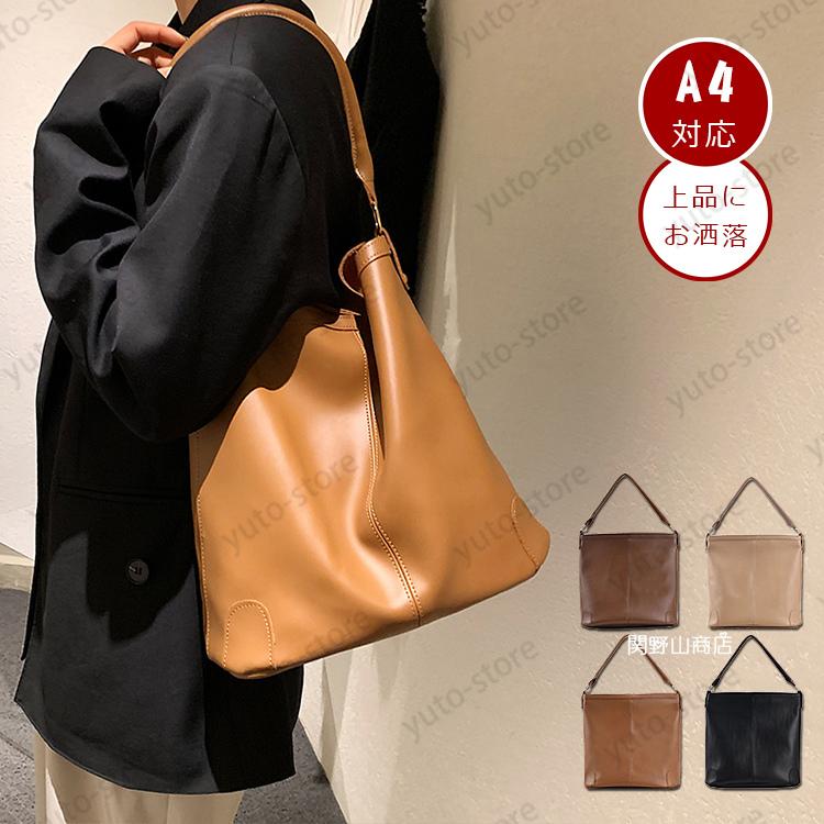 トートバッグ レディース 大きめ 通勤バッグ 軽い 40代 肩掛けバッグ おしゃれ きれいめ 女性 バッグ スポーツ カジュアル 大容量 旅行 30代 50代 Cyhol560 関野山商店 通販 Yahoo ショッピング