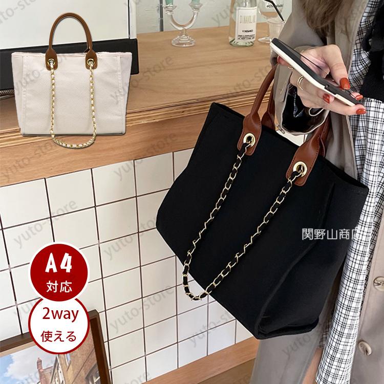 Salenew大人気 トートバッグ 帆布 大きめ 2way 通勤バッグ レディース 40代 肩掛けバッグ おしゃれ キャンパス 女性 バッグ トート カバン ビジネス 30代 50代