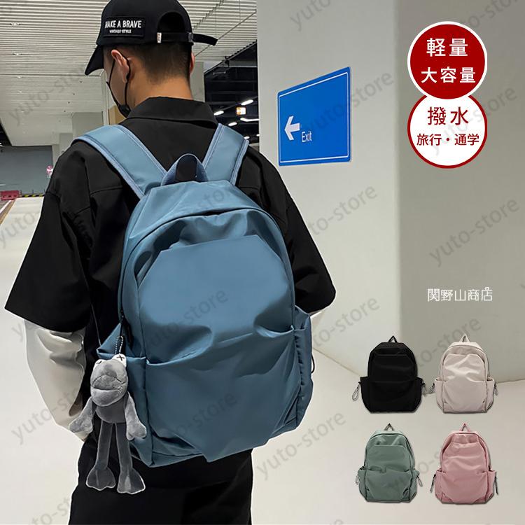 リュック レディース 通勤 40代 リュックサック 大容量 防水 女性 バックパック 軽量 通学 ディバッグ 韓国 おしゃれ カバン 旅行 スポーツ シンプル 黒 Cyhol632 関野山商店 通販 Yahoo ショッピング