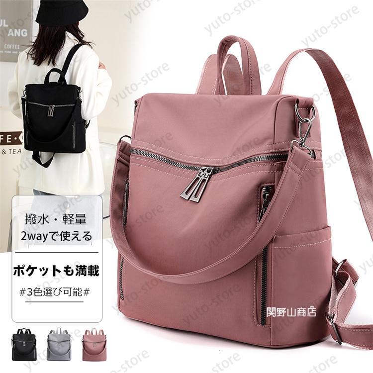 リュック レディース 通勤 40代 2way リュックサック 大容量 女子 ビジネスリュック バックパック 軽量 ディバッグ 女性 鞄 旅行 おしゃれ シンプル スポーツ Cyhol671 関野山商店 通販 Yahoo ショッピング