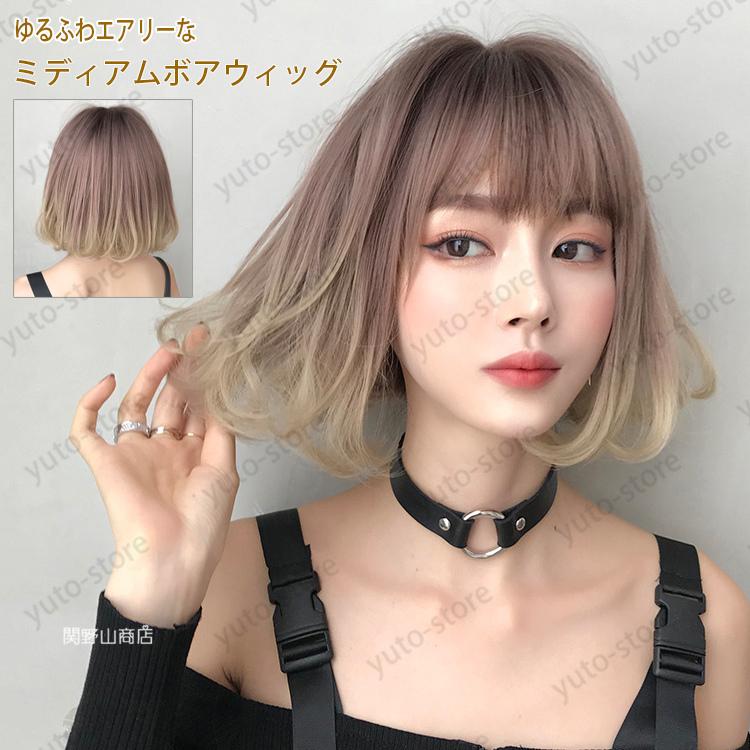 販売実績no 1 ウィッグ 自然 ショート ボブ ミディアムボブ 40代 グラデーション フルウィッグ カール レディース 女性 ボブウィッグ 耐熱 黒髪 小顔効果 コスプレ 50代 60代 Aynaelda Com