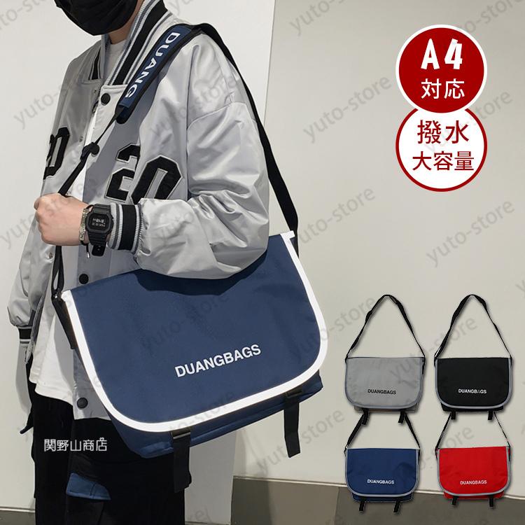 ショルダーバッグ メンズ 大きめ 通勤バッグ 斜めがけ おしゃれ メッセンジャーバッグ 大容量 スポーツ 男性 鞄 カジュアル 撥水 シンプル Yuto005 関野山商店 通販 Yahoo ショッピング