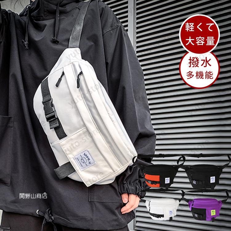 ボディバッグ メンズ 大容量 ワンショルダー 軽い メンズバッグ 小さめ メッセンジャーバッグ 男性 バッグ 鞄 ミニショルダーバッグ カジュアル 旅行 スポーツ Yuto009 関野山商店 通販 Yahoo ショッピング