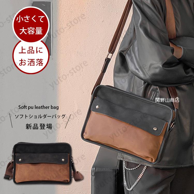 ショルダーバッグ メンズ 小さい メッセンジャーバッグ 大容量 斜めがけバッグ レザー バッグ メンズ ショルダー ポケット 多い 男性 カバン 大人 ビジネス Yuto164 関野山商店 通販 Yahoo ショッピング
