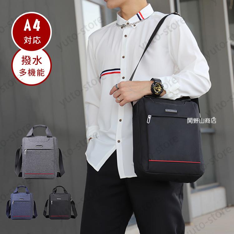 ビジネスバッグ メンズ 40代 軽量 ショルダーバッグ メッセンジャーバッグ 防水 ナイロン 斜めがけバッグ 軽い 大容量 男性 カバン 大人 通勤 散歩 おしゃれ Yuto171 関野山商店 通販 Yahoo ショッピング