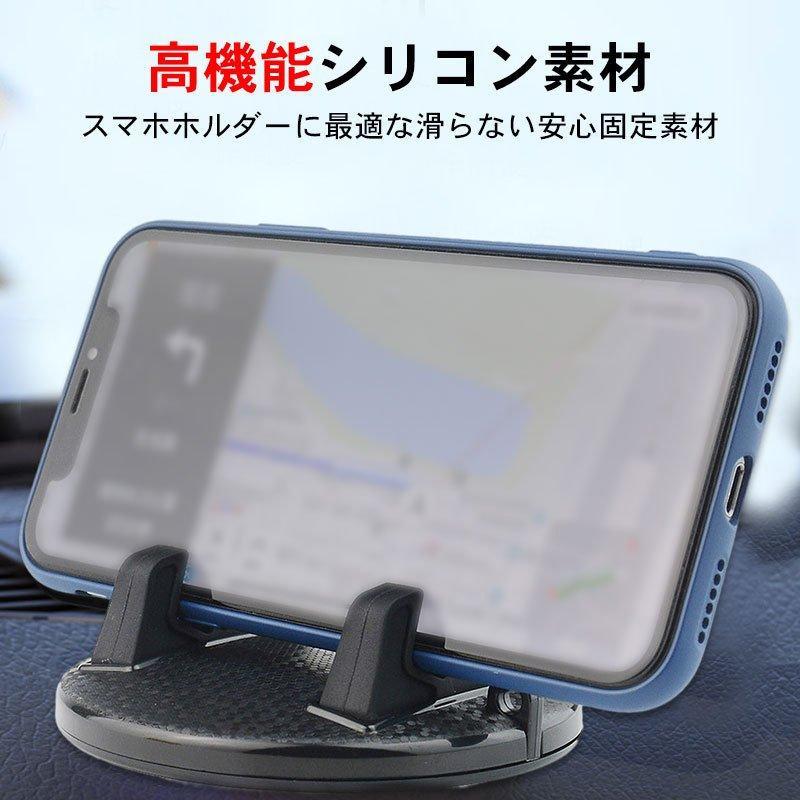 車 スマホホルダー 万能取り付け y 通販