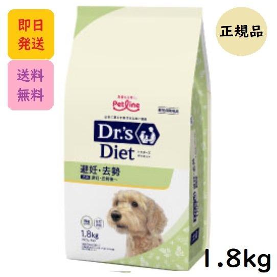 ドクターズダイエット 犬 メインテナンス 3.8Kg×6袋-