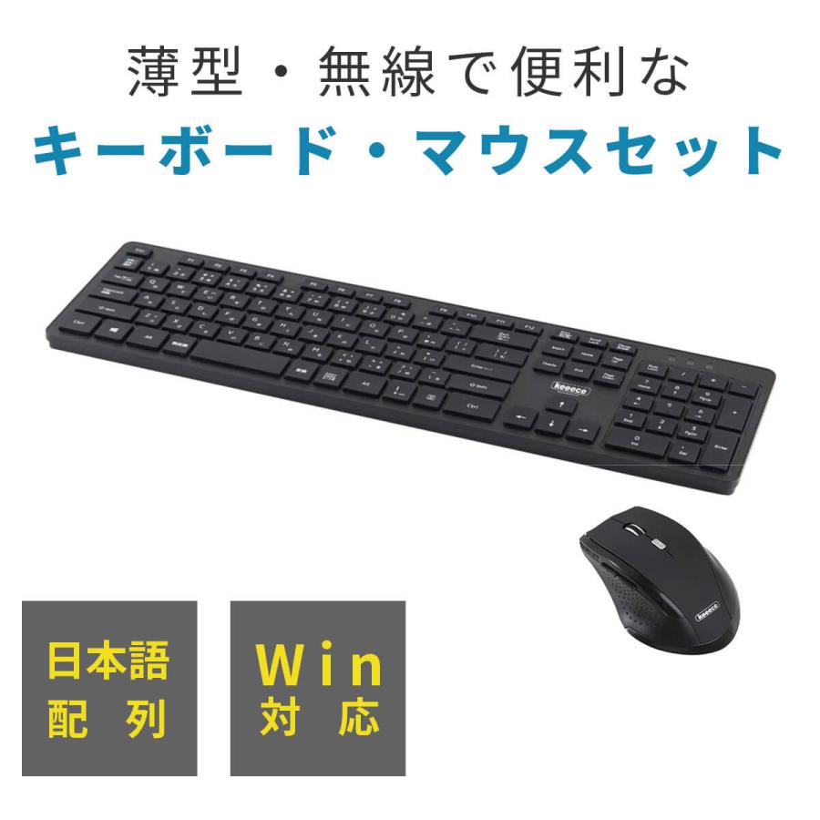 キーボード ワイヤレス マウス セット テンキー usb 無線 日本語配列 日本語 フルサイズ コンパクト 3R-KCWSET03 :3r-kcwset03:YUTORI NET STORE - 通販 - Yahoo!ショッピング キーボード ワイヤレス マウス セット テンキー usb 無線 日本語配列 日本語 フルサイズ コンパクト 3R-KCWSET03 :3r-kcwset03:YUTORI NET STORE - 通販 - Yahoo!ショッピング