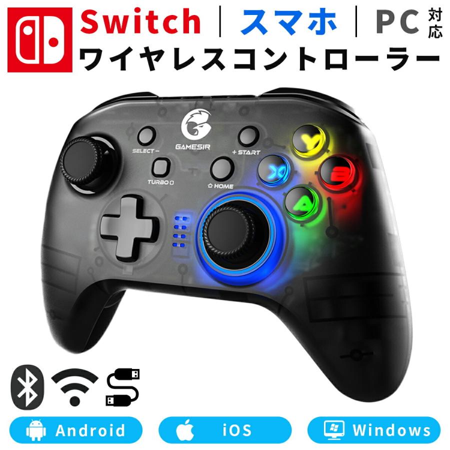 Switch プロコン 無線 有線 スイッチ コントローラー 背面ボタン 任天堂 ワイヤレス 連射 振動 ゲーミングコントローラー Yutori Net Store 通販 Yahoo ショッピング