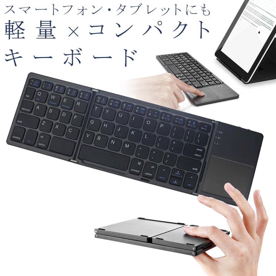 折りたたみ キーボード ワイヤレス タッチパッド 搭載 Bluetooth Windows Android Ios Mac Iphone スマートフォン タブレット Ipad St018 Yutori Net Store 通販 Yahoo ショッピング