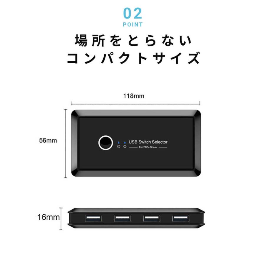 パソコン切替器 2台切り替え usb 切り替え機 pc2台 USBキーボード USBマウス スピーカー|yutori-net|03
