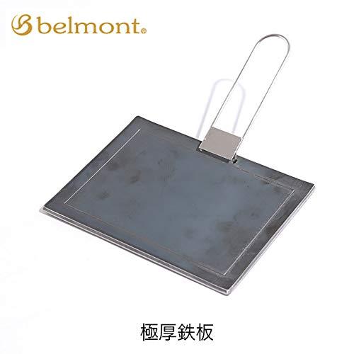 ベルモント 極厚鉄板 BM-287