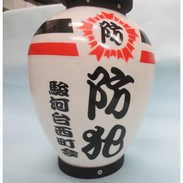 防犯 提灯 ちょうちん2個まとめて : ゆとり安全 - 通販 - Yahoo