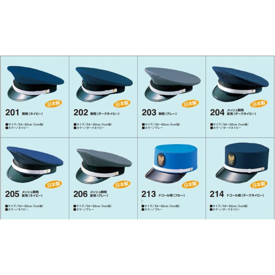 警備帽子 制帽メシュ(夏用) : ゆとり安全 - 通販 - Yahoo 警備帽子 制帽メシュ(夏用) : ゆとり安全 - 通販 - Yahoo