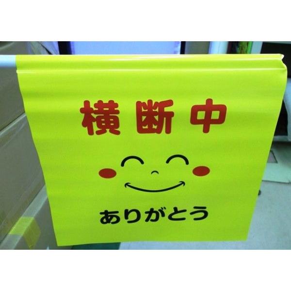 横断旗　ありがとう　まとめて100本/1本￥300_2