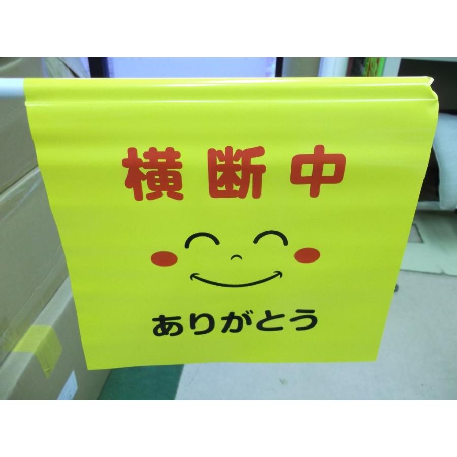 横断旗　ありがとう　まとめて100本/1本￥300_5