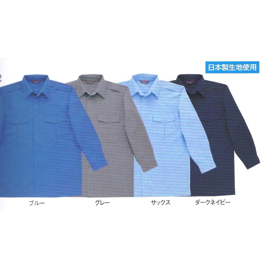 特価キャンペーン 警備服長袖カッターシャツ 男女兼用 Dprd Jatimprov Go Id