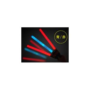 赤青2色発光型合図灯20本/￥2000 : ゆとり安全 - 通販 - Yahoo