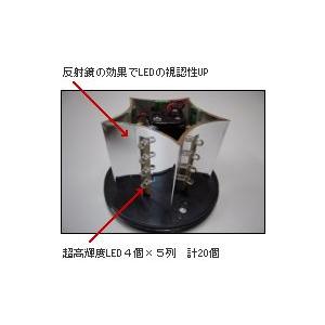 LED回転灯　黄色　ソーラータイプ 楽天市場】回転灯 LED回転灯 車載型 点滅灯 黄色 60LED