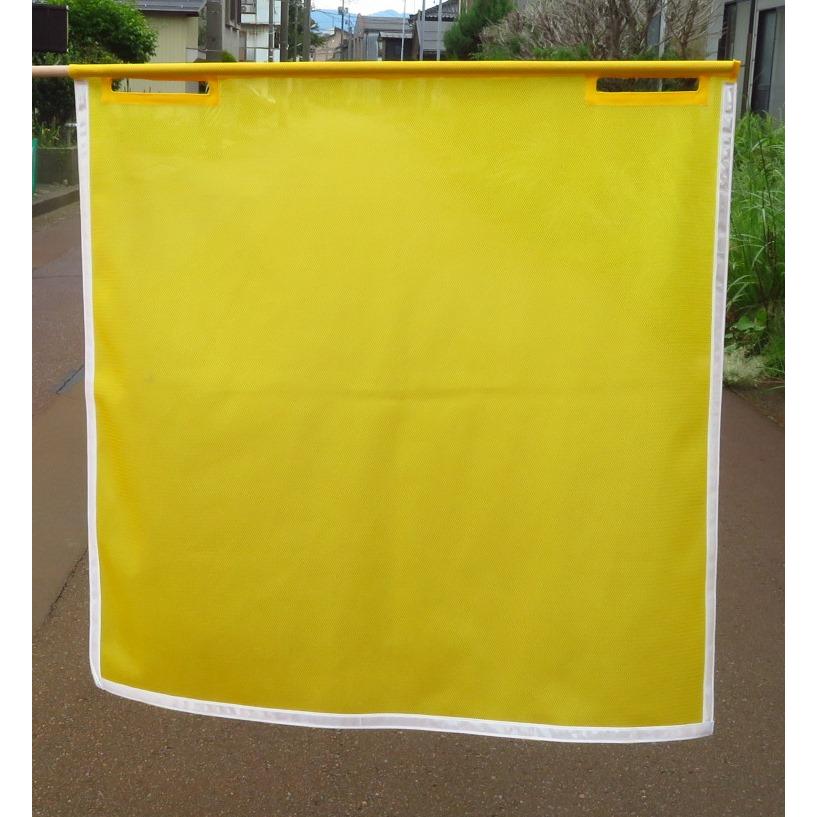 メッシュ 黄旗 反射付 90×90cm : ゆとり安全 - 通販 - Yahoo!ショッピング