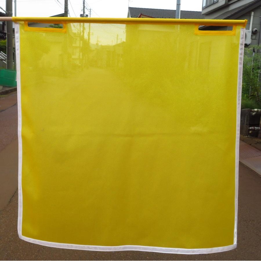 メッシュ 黄旗 反射付 90×90cm : ゆとり安全 - 通販 - Yahoo!ショッピング