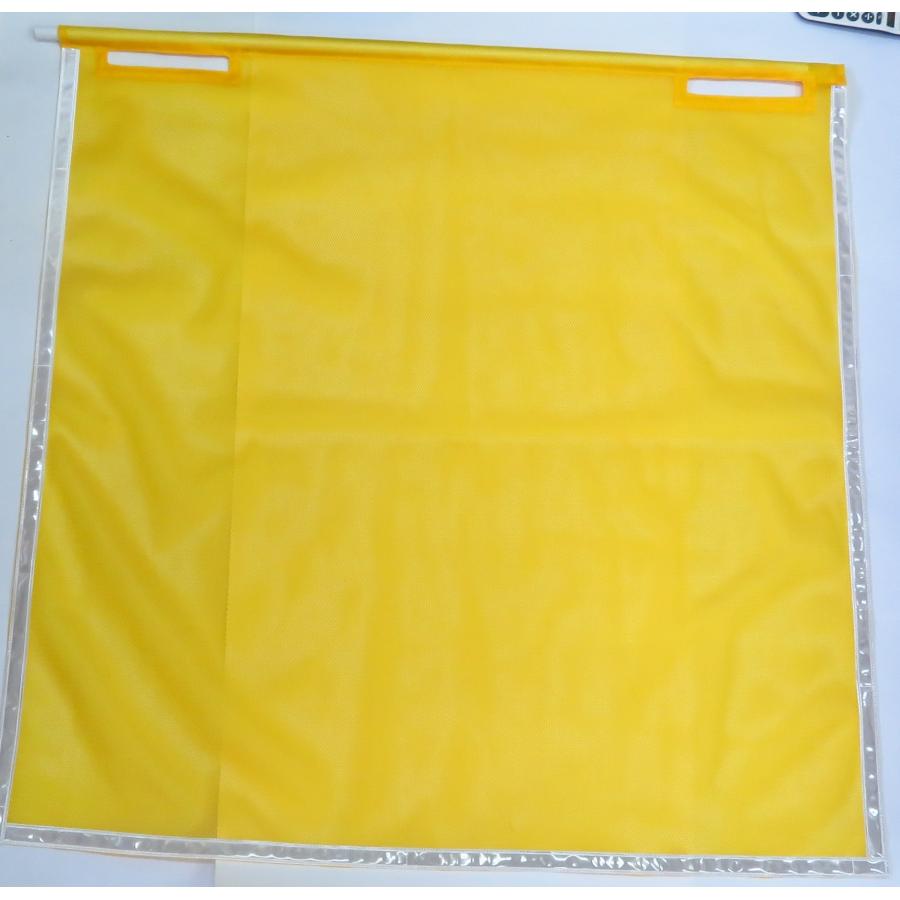 メッシュ 黄旗 反射付 90×90cm : ゆとり安全 - 通販 - Yahoo!ショッピング