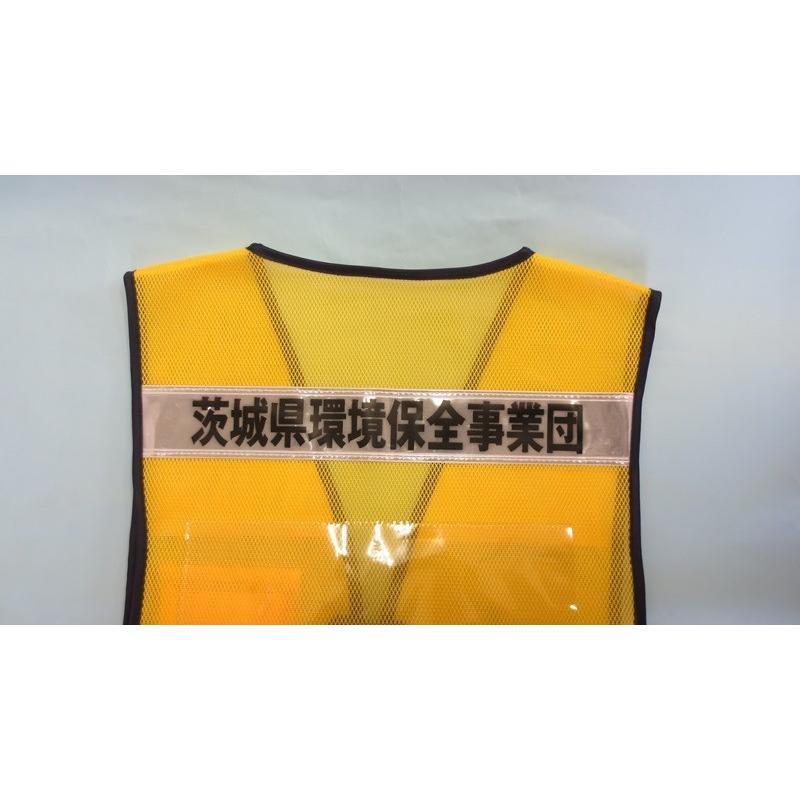 名入れ印刷込みパトベスト 50着 / 1着￥2000_10