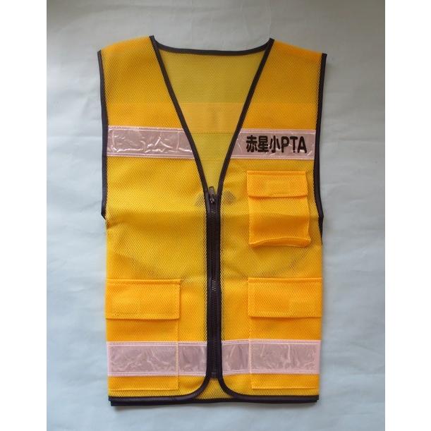 名入れ印刷込みパトベスト 50着 / 1着￥2000_14