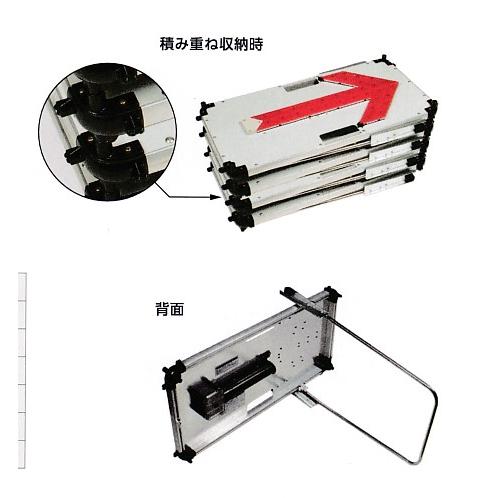 LED矢印板 フラシュアローII 青色発光 : ゆとり安全 - 通販 - Yahoo