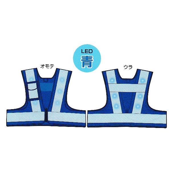 LED安全ベスト ショート丈ポケット付 : ゆとり安全 - 通販 - Yahoo 
