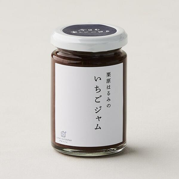 share with Kurihara harumi 栗原はるみ/食品/栗原はるみのジャム3個