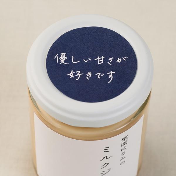 share with Kurihara harumi 栗原はるみ/食品/栗原はるみのジャム3個