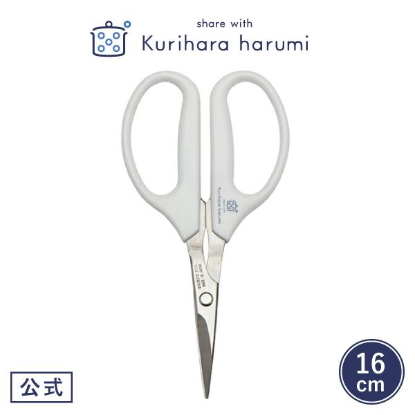 キッチンバサミ ホワイト キッチン雑貨 栗原はるみ ギフト包装可 はさみ 家族 一人暮らし 新生活 母の日 お中元 結婚祝い 引っ越し祝い 流行 キッチンバサミ ホワイト キッチン雑貨 栗原はるみ ギフト包装可 はさみ 家族 一人暮らし 新生活 母の日 お中元 結婚祝い 引っ越し祝い 流行