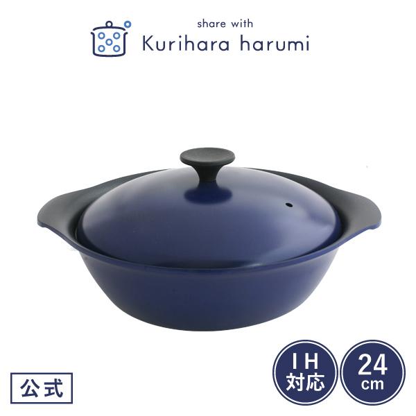 ただ 寓話 引っ張る はるみ 鍋 Healing Care Jp