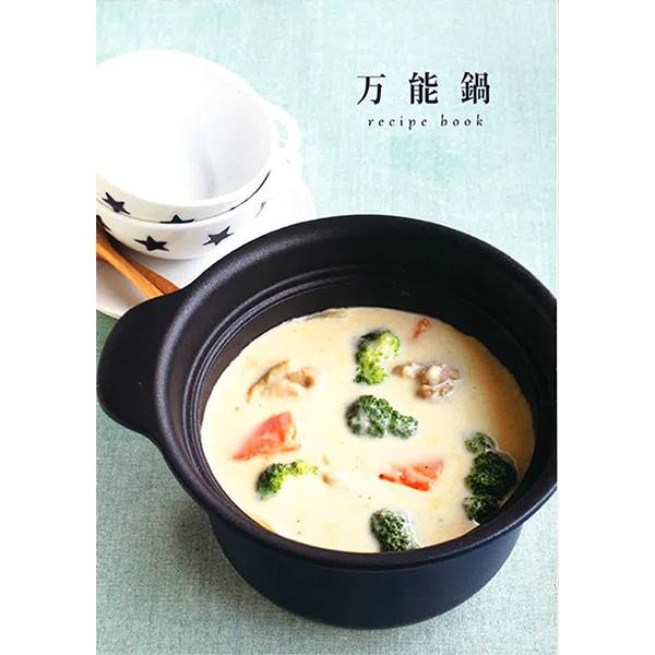 鍋 万能鍋 22cm Ih対応 キッチン用品 栗原はるみ ギフト包装可 赤 蒸し器付 両手鍋 1人用 結婚祝い ガス アルミ鍋 Lyo 0379 公式 栗原はるみweb通販yahoo 店 通販 Yahoo ショッピング