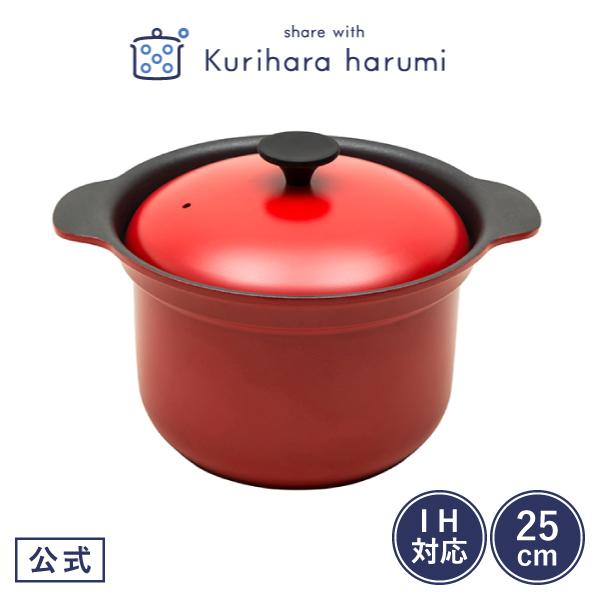 最大81 Offクーポン 鍋 万能鍋 25cm Ih対応 キッチン用品 栗原はるみ ギフト包装可 大 蒸し器付 両手鍋 結婚祝い 新築祝い 両手 ガス ギフト アルミ13 0円 Aynaelda Com