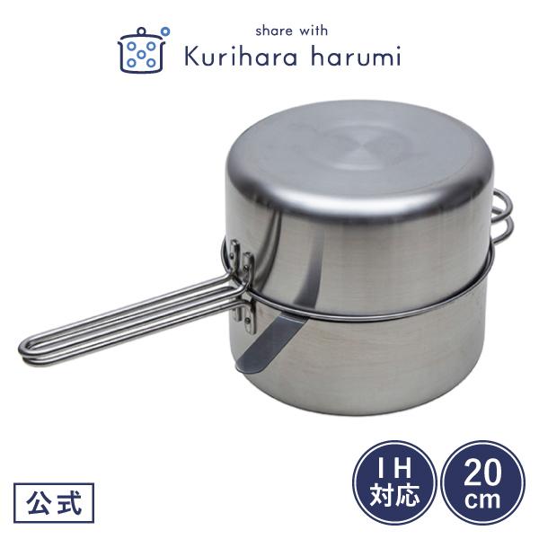 人気満点 ダブルフライヤー cm Ih対応 ステンレス キッチン用品 栗原はるみ ギフト包装可 直火 家族 一人暮らし 新生活 母の日 お中元 結婚祝い 正規激安 Zoetalentsolutions Com