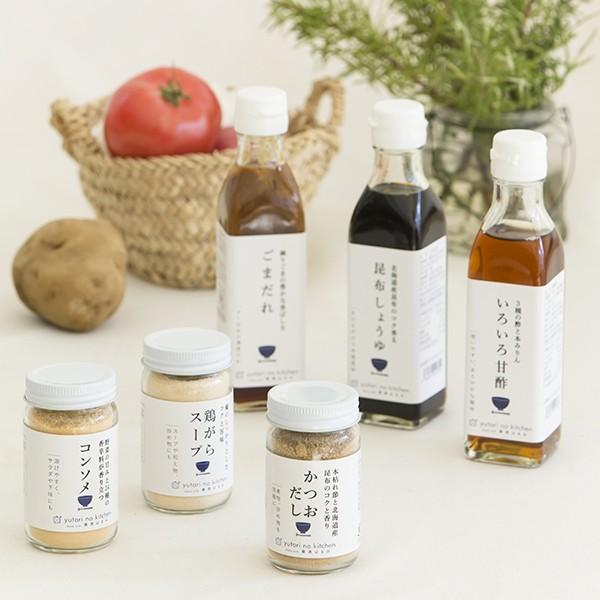 ギフト包装可調味料 ゆとりのキッチン かつおだし 栗原はるみ 栗原 はるみ キッチン 家族 一人暮らし 新生活 母の日 お中元 結婚祝い|yutoribymail|03