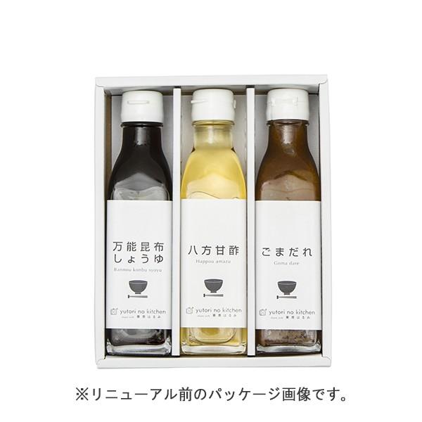 ギフト包装可ゆとりのキッチン 調味料3本セットa 昆布しょうゆ いろいろ甘酢 ごまだれ 栗原はるみ 栗原 はるみ キッチン 家族 一人暮らし Ykg 公式 栗原はるみweb通販yahoo 店 通販 Yahoo ショッピング