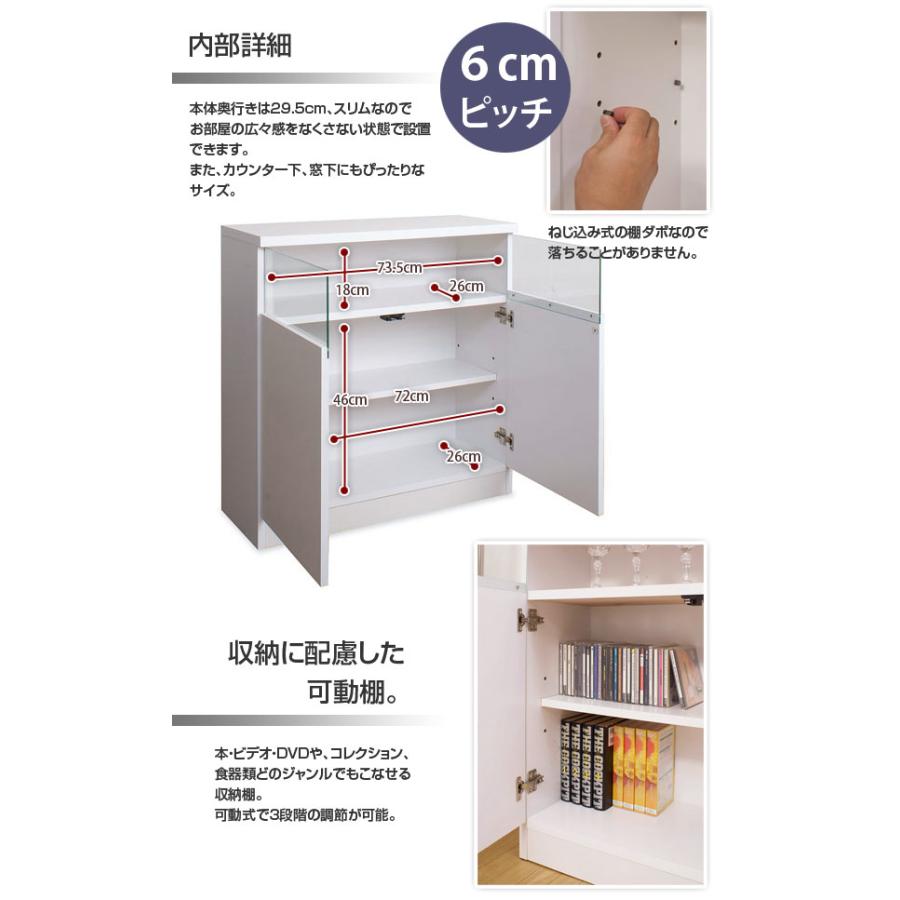 リビングキャビネット幅80 扉タイプ 収納家具 タンス チェスト 完成品 扉にガラスが一体化 スタイリッシュ  NO-0001 日本製 ランキング1位の画像