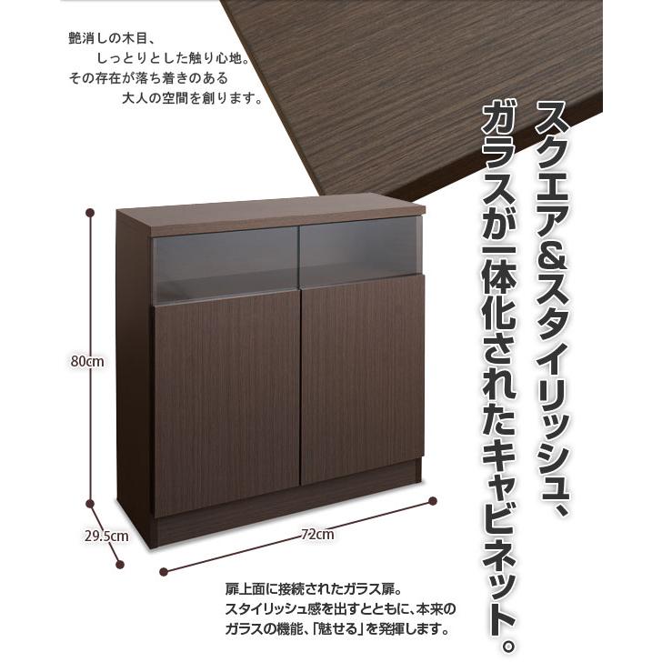 リビングキャビネット幅80 扉タイプ 収納家具 タンス チェスト 完成品 扉にガラスが一体化 スタイリッシュ  NO-0001 日本製 ランキング1位の画像